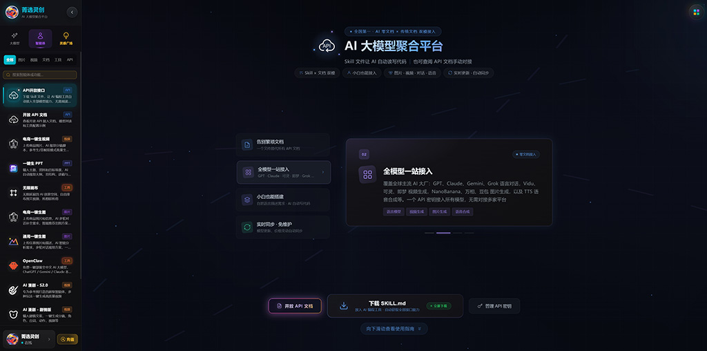 动漫效果图